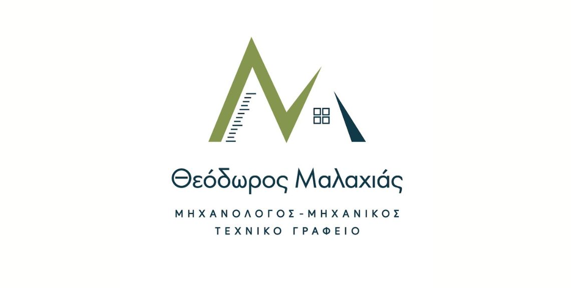 Θεόδωρος Μαλαχιάς - Τεχνικό Γραφείο - Χίος
