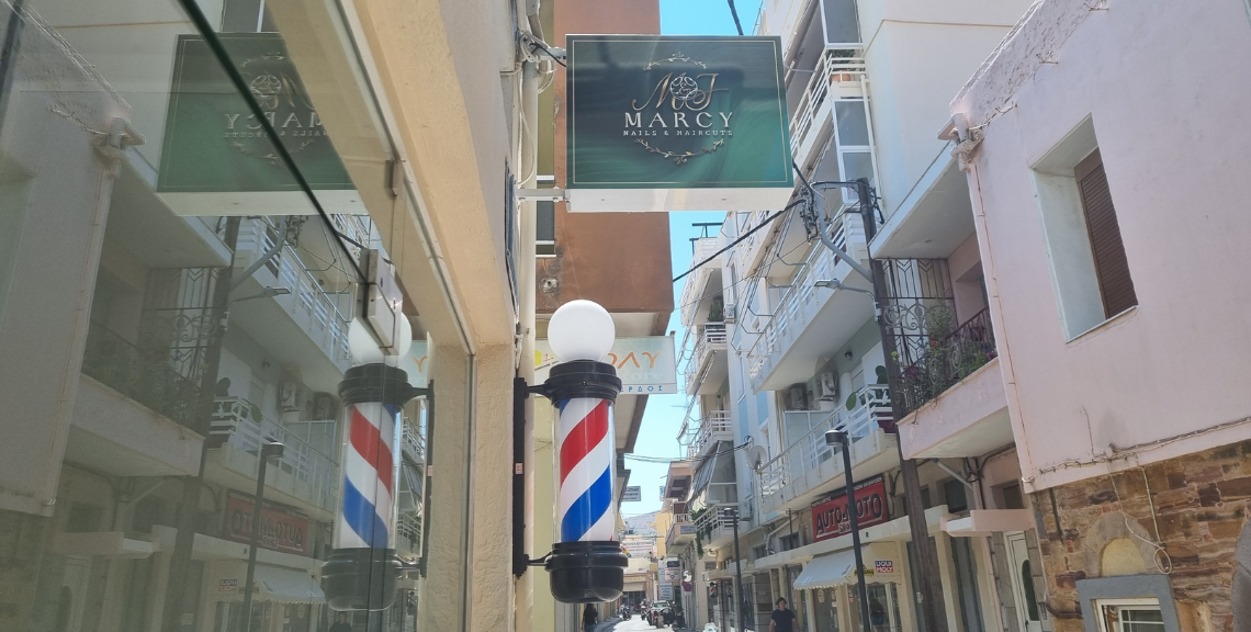 M & J Marcy Nails and Haircuts - Μανικιουρ - Πεντικιουρ - Κομμωτήρια - Χίος