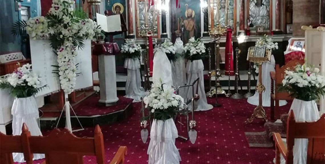 Άγιος Παύλος - Γραφείο τελετών - Χίος