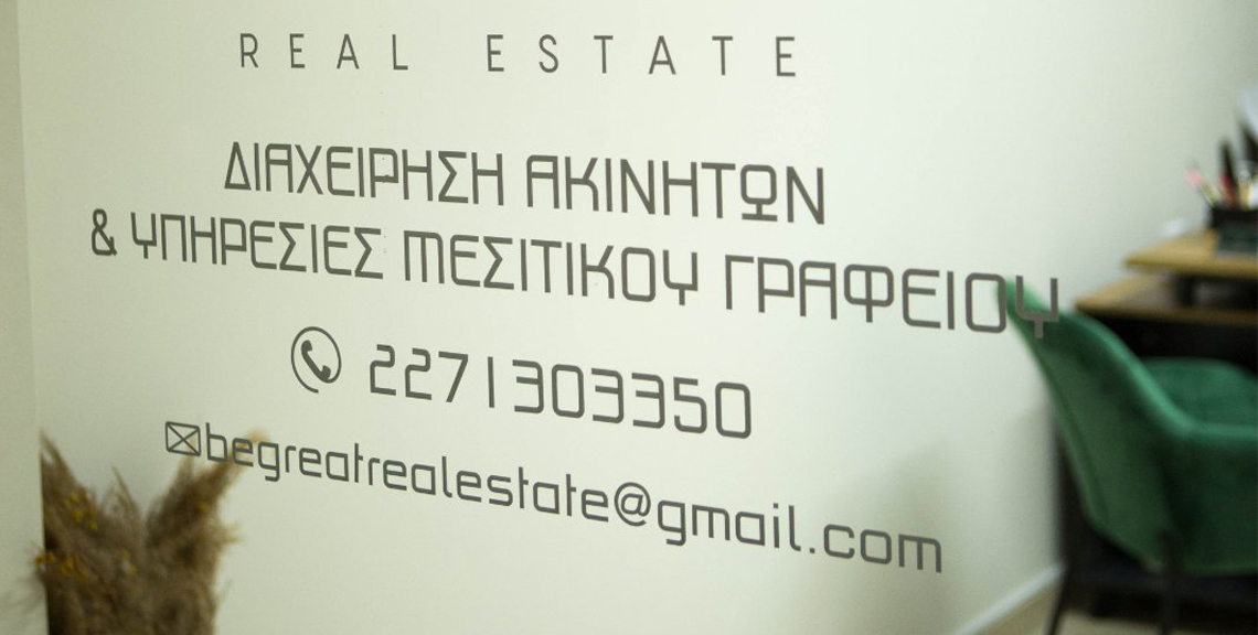 Be Great Real Estate 3