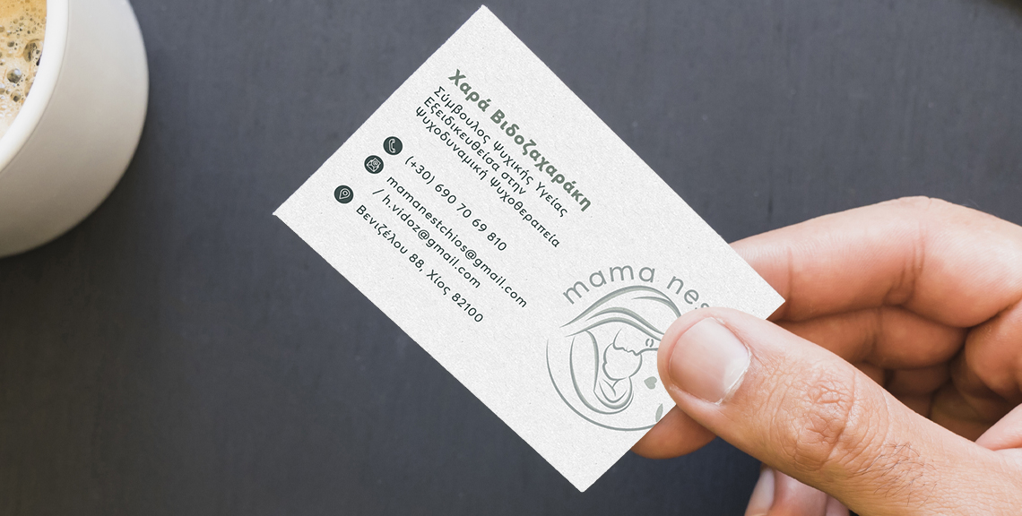 Χαρά Ν. Βιδοζαχαράκη - Σύμβουλος Ψυχικής Υγείας