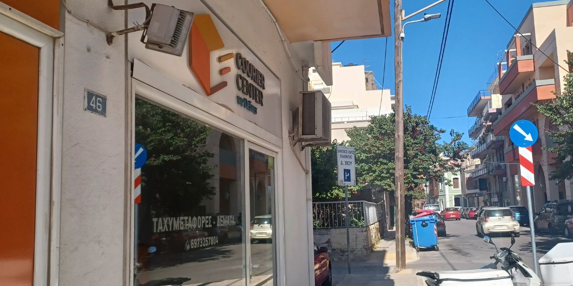 Ελευθέριος Κάργας-Ταχυμεταφορές-Χίος