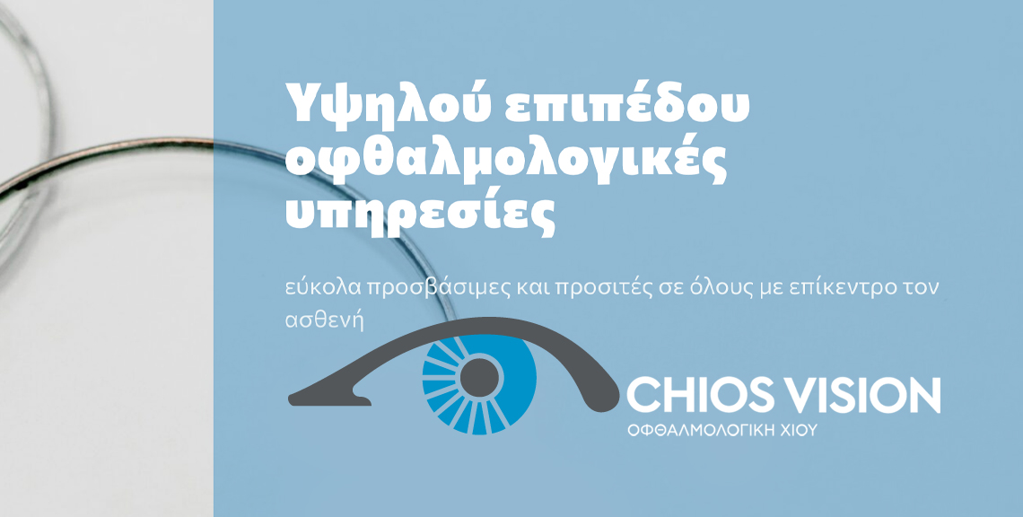 Ιωάννης Γ. Καστής