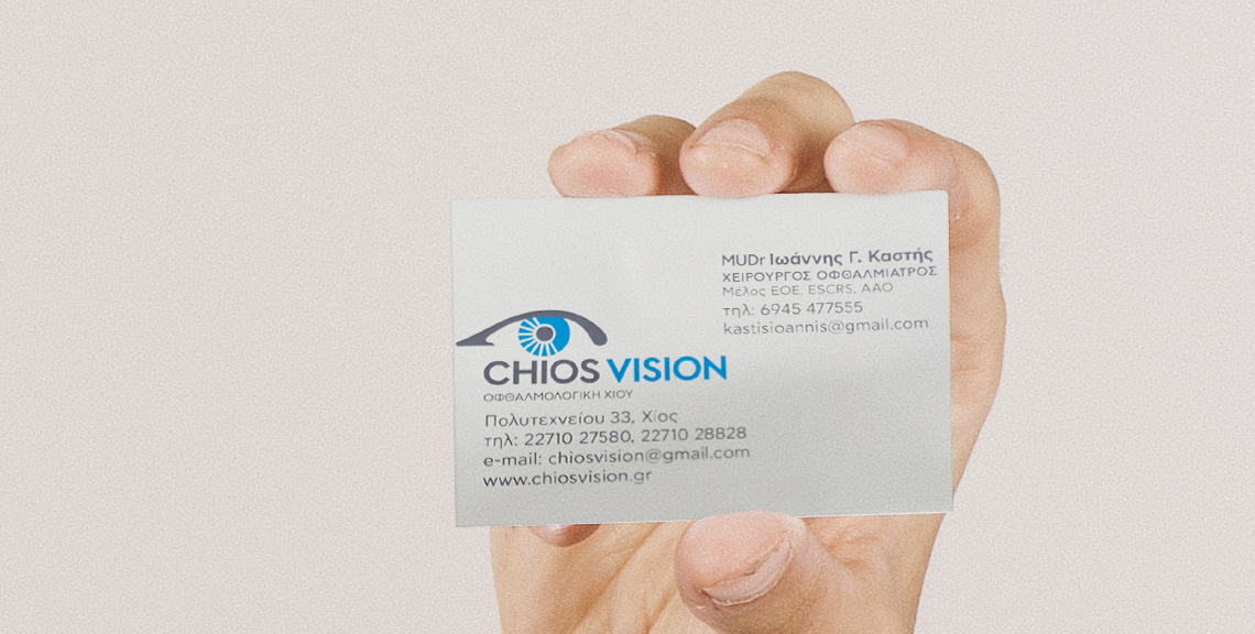 Ιωάννης Γ. Καστής