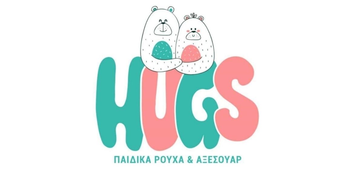 HUGS - Παιδικά ρούχα - Παιδικά Παπούτσια - Χίος