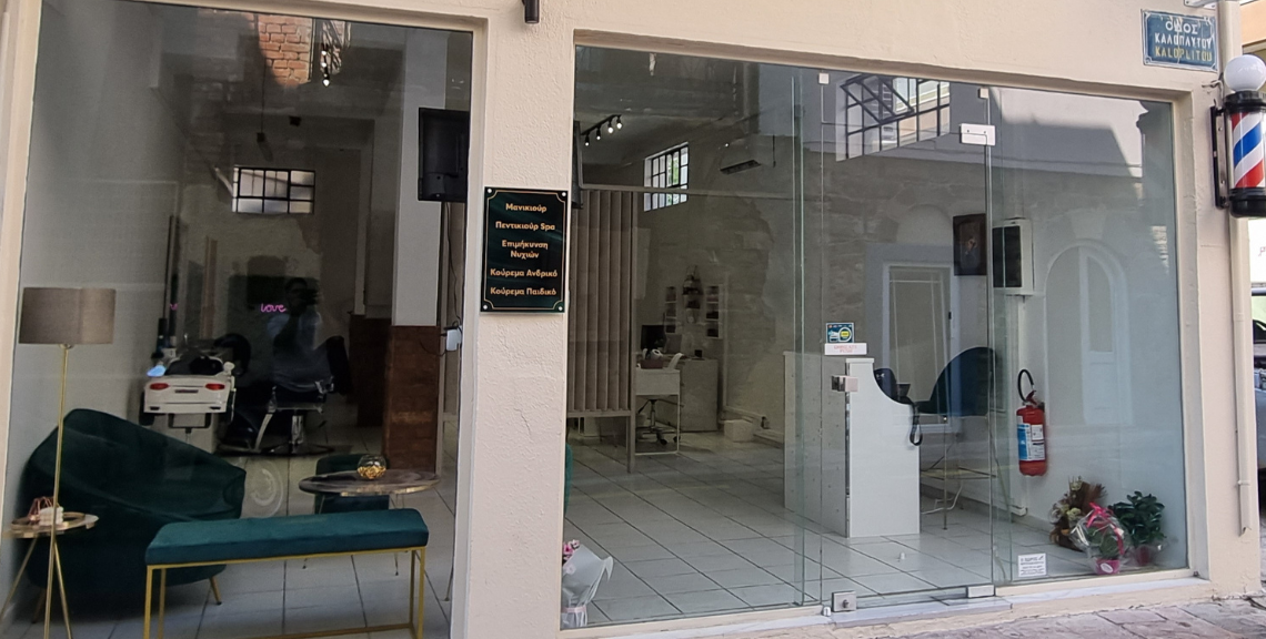 M & J Marcy Nails and Haircuts - Μανικιούρ - Πεντικιούρ - Χίος