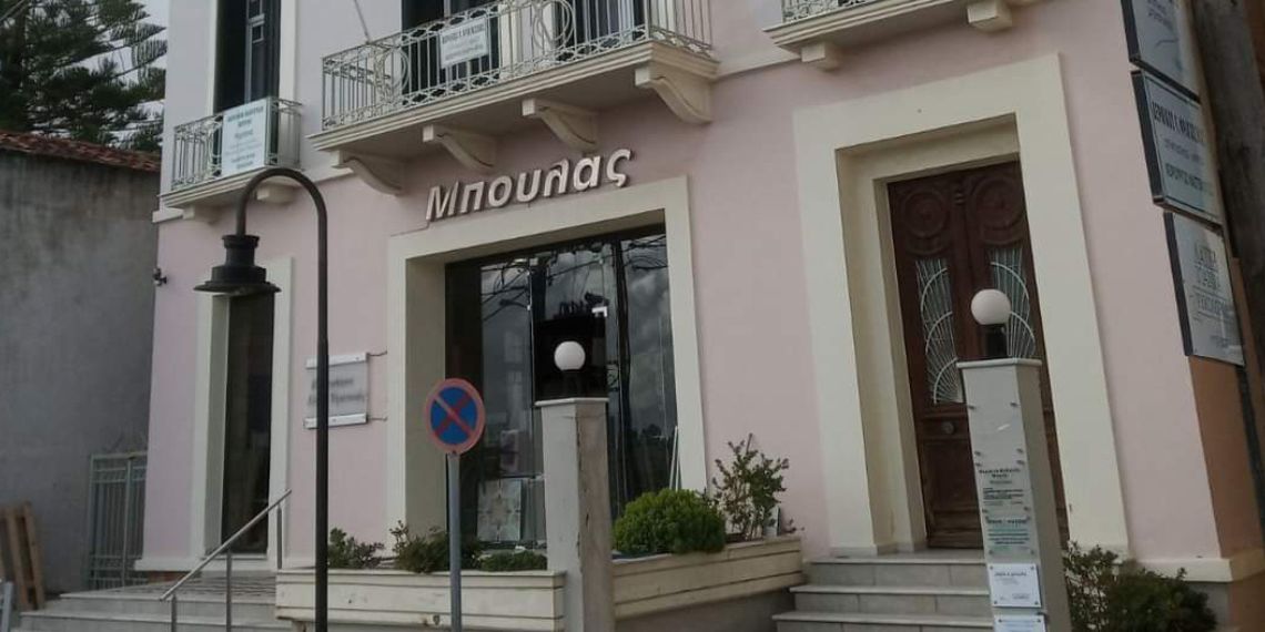 Μπουλάς_Πλακάκια_Αγ. Αποστόλων 3_Χίος