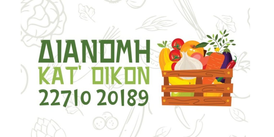 Ο κήπος του Οδυσσέα_Ελένη Ντούλη_Βρατσάνου 1_Χίος