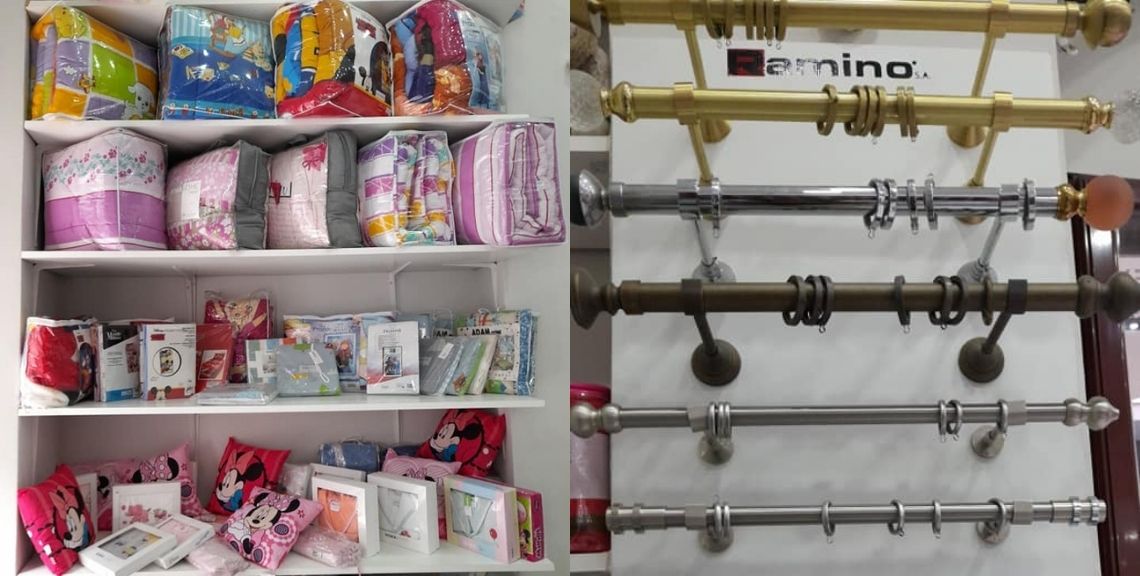 Μπενέτος Royal Carpets - Μοκέτες - Χαλιά - Κουρτίνες - Χίος