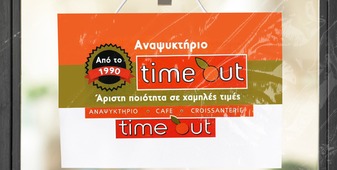 time-out-slider-2