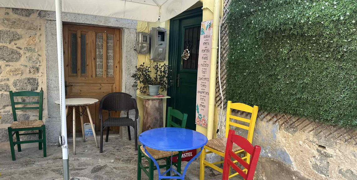 Το καφέ της Μάρας