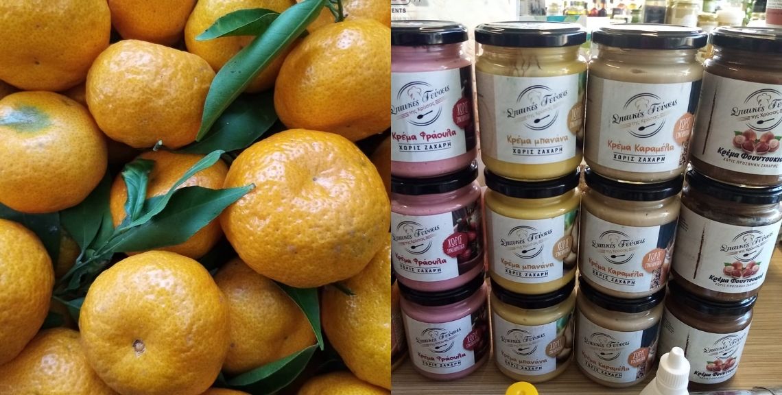 Το κουκί και το ρεβύθι - Παντωπολείο - Τοποικά προϊόντα - Χίος