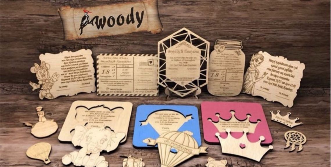 Woody - Ξύλινα χειροποίητα - Είδη δώρου & διακόσμησης - Χίος