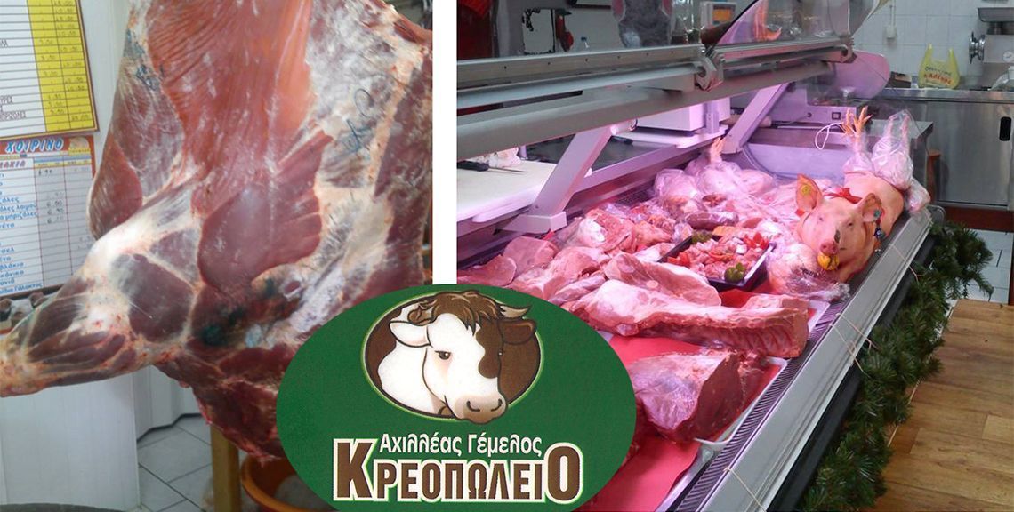 Αχιλλέας Γέμελος - Κρεοπωλείο - Χίος