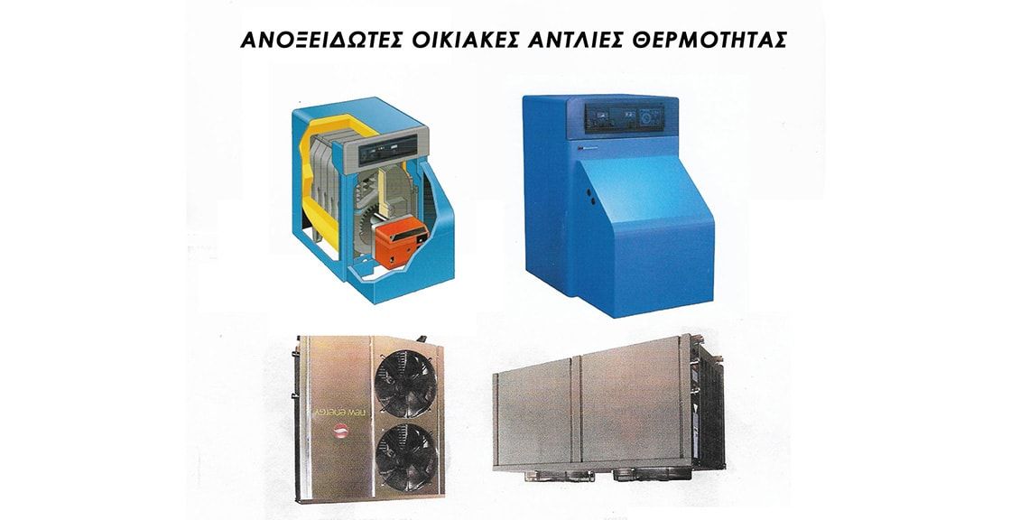 Ελπίδα Π. Κάργα - Μηχανολόγος/Μηχανικός Τ.Ε. - Χίος