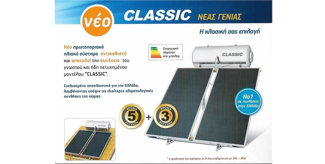 Ελπίδα Π. Κάργα - Μηχανολόγος/Μηχανικός Τ.Ε. - Χίος