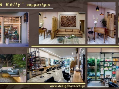 Αγγελική Λω - Αρχιτέκτων Μηχανικός - Χίος