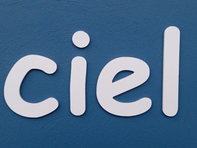 Ciel chios - Καφέ - Κρουασαντερί - Χίος