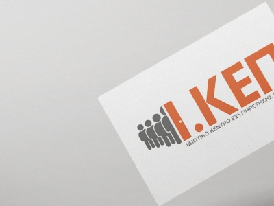 Ιδιωτικό Κέντρο Εξυπηρέτησης Πολιτών