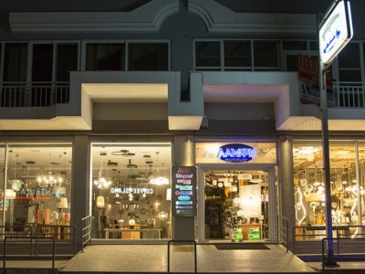 ΛΑΜΨΗ - Φωτισμός - Ηλεκτρολογικό Υλικό - Χίος