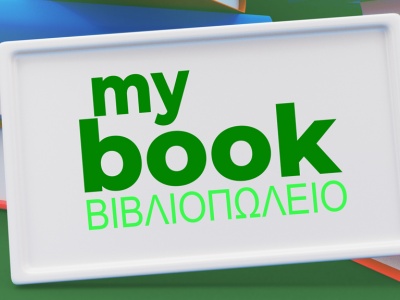 MyBook 1