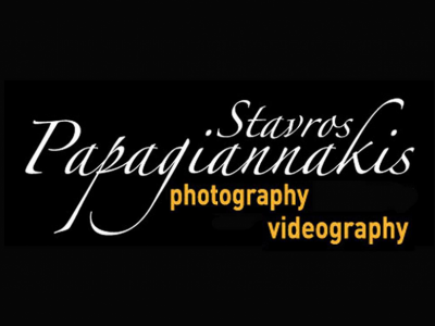 Studio - Παπαγιαννάκης Σταύρος - Φωτογράφος - Χίος