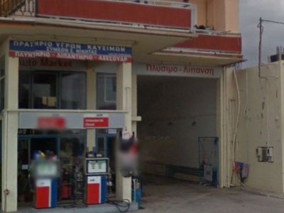 simenon-nikitas-avin