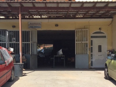 Κοκκινάκης Κήρυκας - Φανοποιείο αυτοκινήτων - Χίος