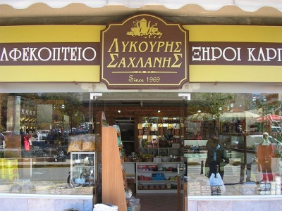 Καφεκοπτείον  ''ΛΥΚΟΥΡΗΣ'' - Χίος