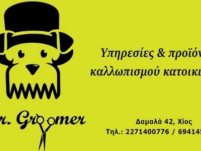 Mr Groomer - Καλλωπισμός - Περιποίηση κατοικίδιων - Χίος