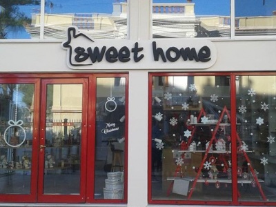 Sweet Home - Οικιακός εξοπλισμός - Χίος