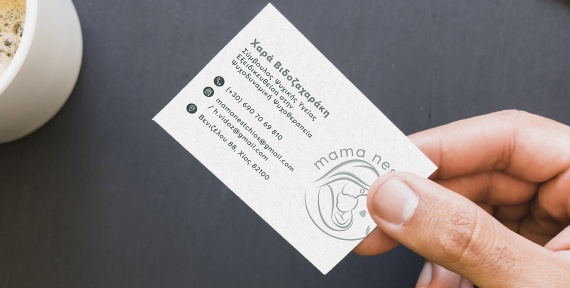 Χαρά Ν. Βιδοζαχαράκη - Σύμβουλος Ψυχικής Υγείας