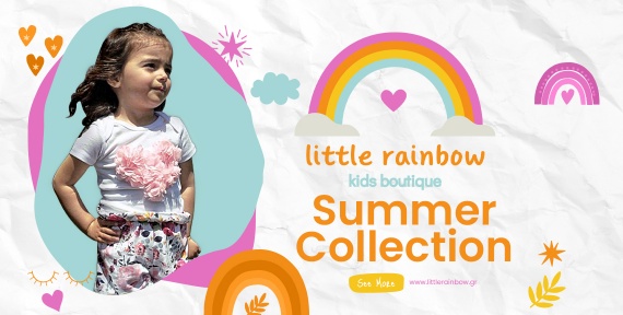 Little rainbow - Kids boutique Κάλλια Καλίκα Χίος Little rainbow - Kids boutique Κάλλια Καλίκα Χίος