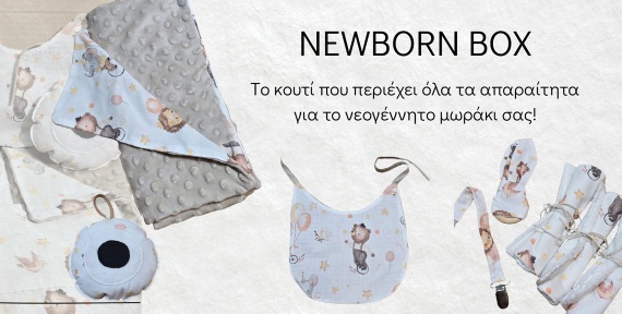 Little rainbow - Kids boutique Κάλλια Καλίκα Χίος Little rainbow - Kids boutique Κάλλια Καλίκα Χίος