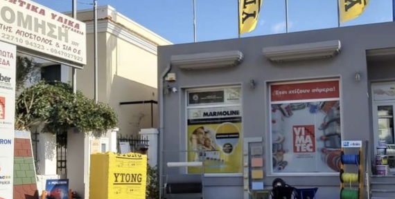 Δόμηση Χίου Ροδίτης Απόστολος