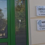 Κατερίνα Ι. Κοζικοπούλου - Δημητράκη Γυναικολόγοι Χίος