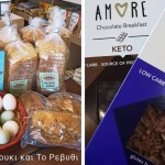 Το κουκί και το ρεβύθι - Παντωπολείο - Τοποικά προϊόντα - Χίος