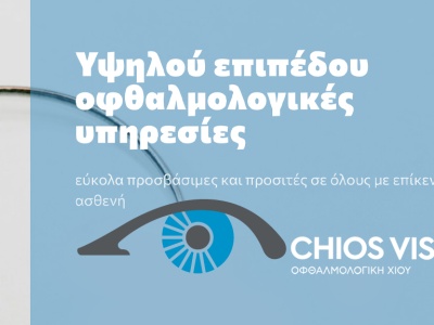 Ιωάννης Γ. Καστής