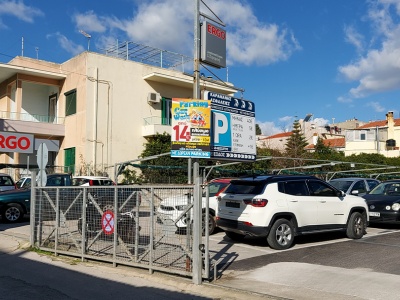 Καραμανής - Ασφάλειες - Πλυντήρια - Parking - Χίος