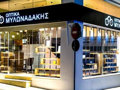 Οπτικά – Μυλωναδάκης