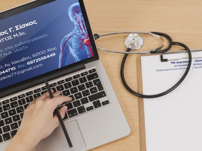 Σίσκος Δημήτριος