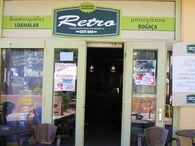 RETRO - Παραδοσιακό Καφενείο - Χίος