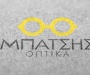 Οπτικά Μπάτσης