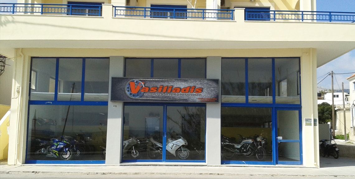VASILIADIS -  MOTORCYCLE REPAIR & MAINTENANCE - Χίος